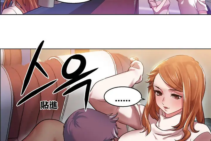 漫画《出租女孩》第5话第14张图