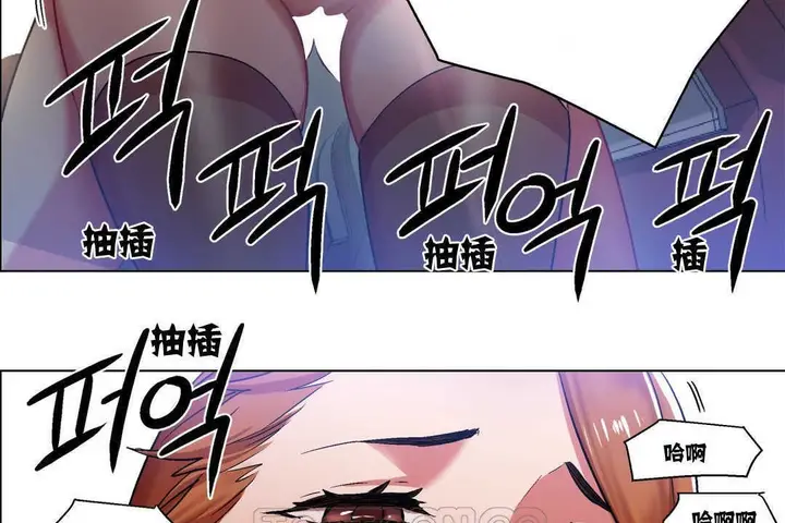 漫画《出租女孩》第5话第141张图