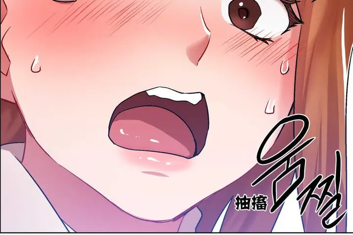 漫画《出租女孩》第5话第150张图