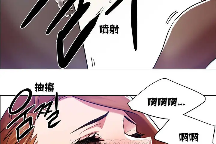 漫画《出租女孩》第5话第153张图