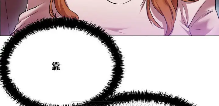 漫画《出租女孩》第5话第27张图