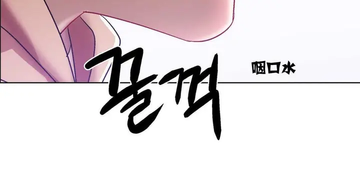 漫画《出租女孩》第5话第30张图