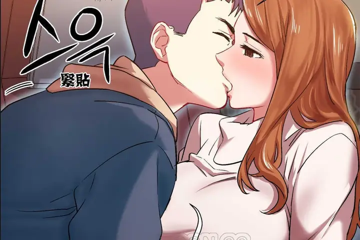 漫画《出租女孩》第5话第33张图