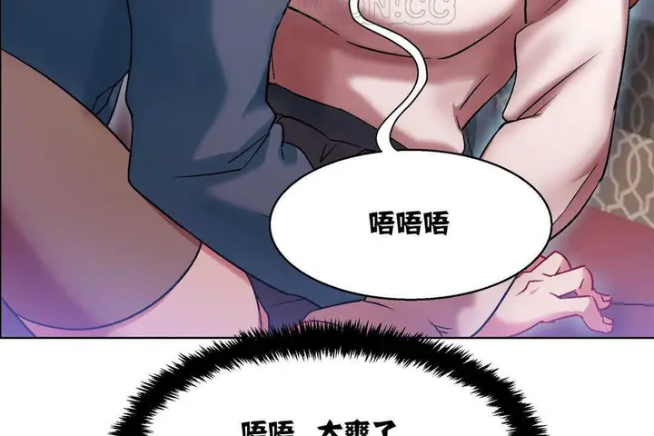 漫画《出租女孩》第5话第34张图