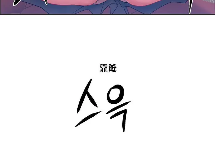 漫画《出租女孩》第5话第42张图