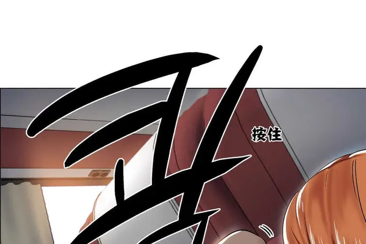 漫画《出租女孩》第5话第67张图