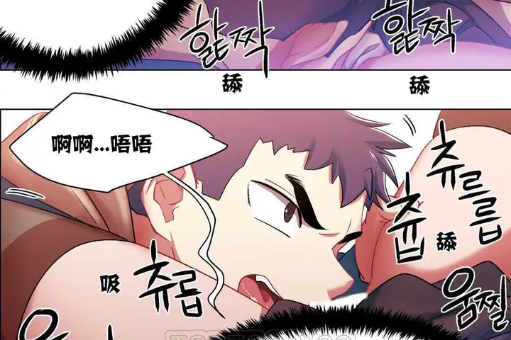 漫画《出租女孩》第5话第75张图