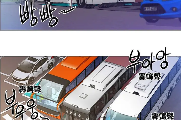 漫画《出租女孩》第5话第8张图