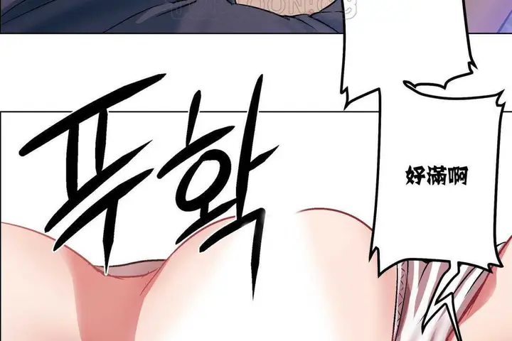 漫画《出租女孩》第5话第88张图