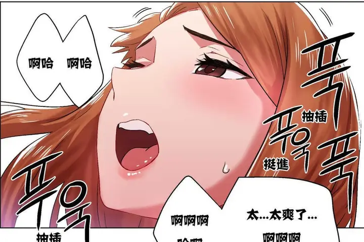 漫画《出租女孩》第5话第91张图