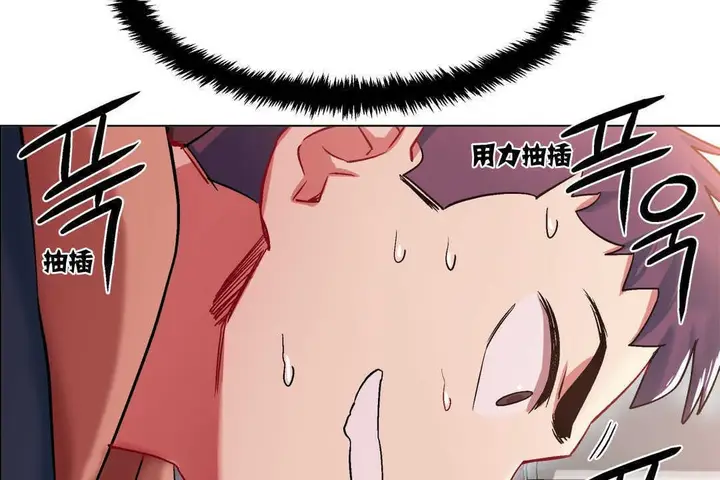 漫画《出租女孩》第5话第95张图