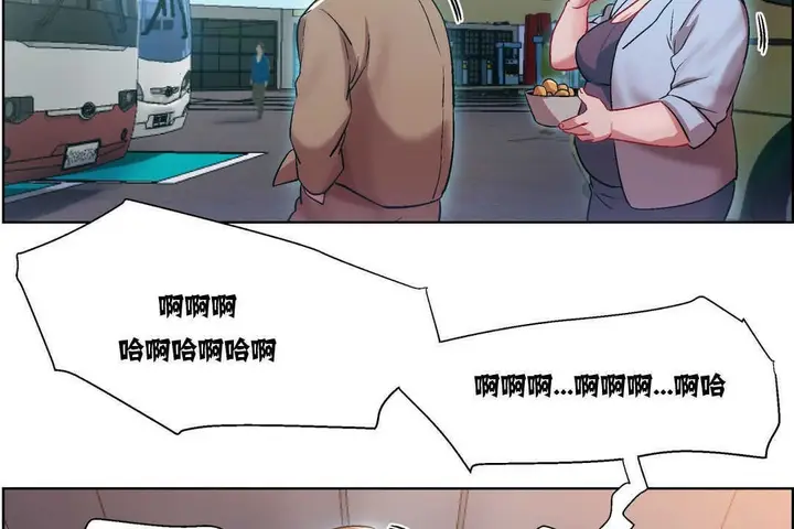 漫画《出租女孩》第6话第104张图