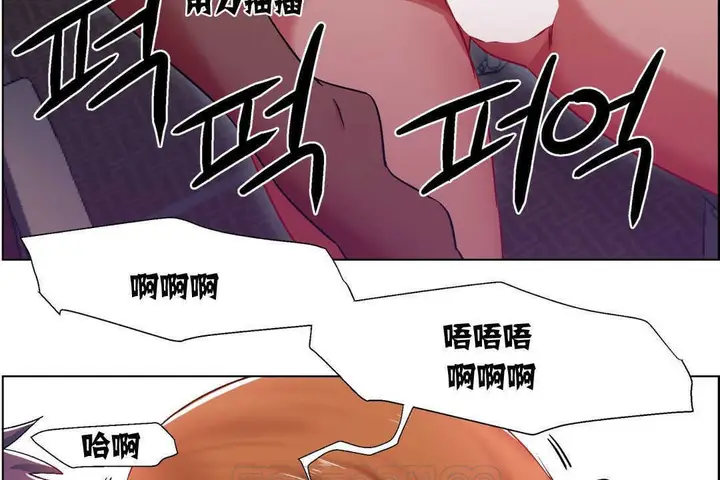 漫画《出租女孩》第6话第117张图