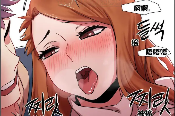 漫画《出租女孩》第6话第118张图