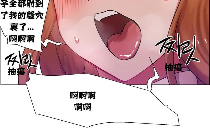 漫画《出租女孩》第6话第126张图