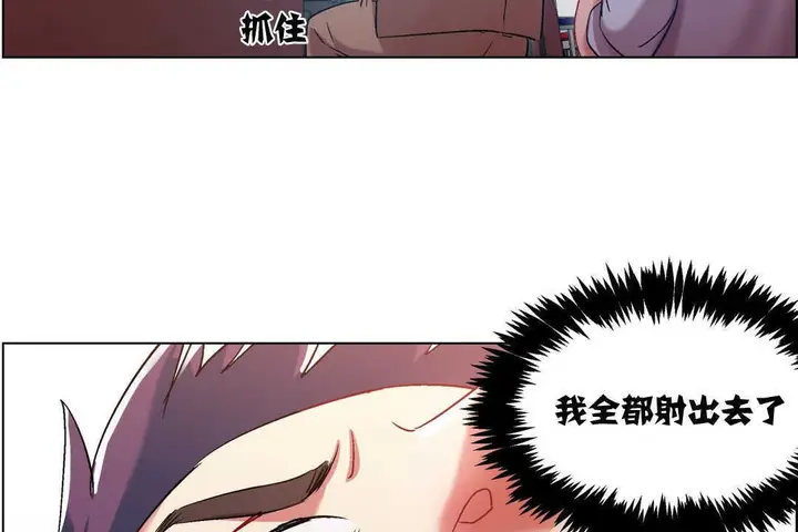 漫画《出租女孩》第6话第128张图