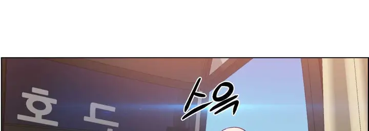 漫画《出租女孩》第6话第137张图