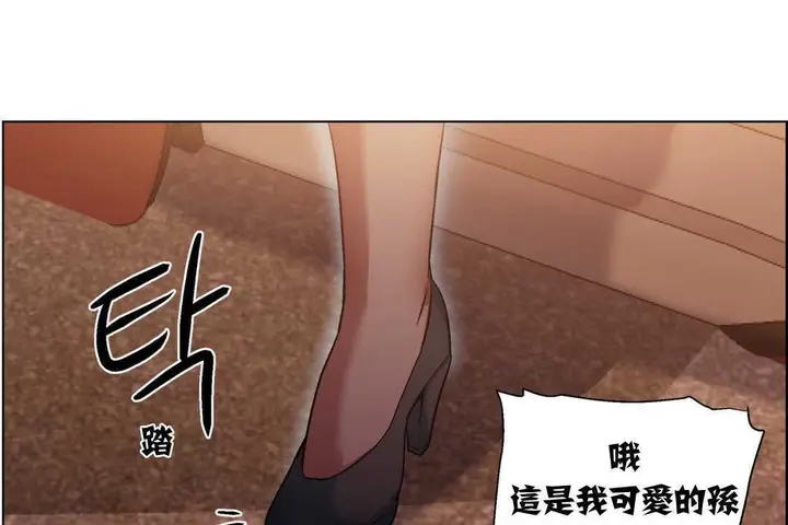 漫画《出租女孩》第6话第157张图