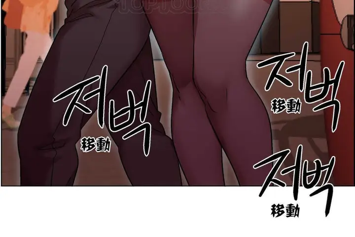 漫画《出租女孩》第6话第160张图