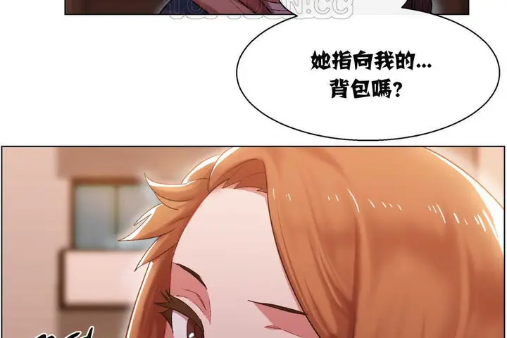 漫画《出租女孩》第6话第172张图
