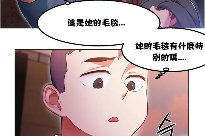 漫画《出租女孩》第6话第176张图