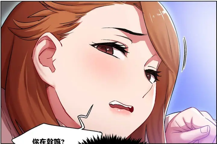 漫画《出租女孩》第6话第19张图