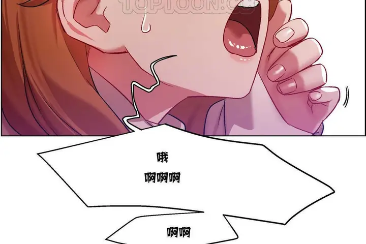 漫画《出租女孩》第6话第22张图