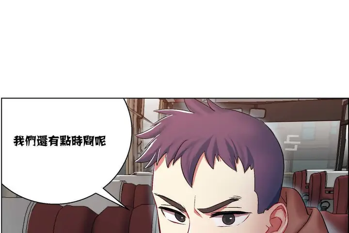 漫画《出租女孩》第6话第31张图