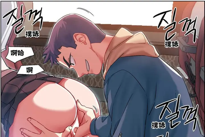 漫画《出租女孩》第6话第43张图