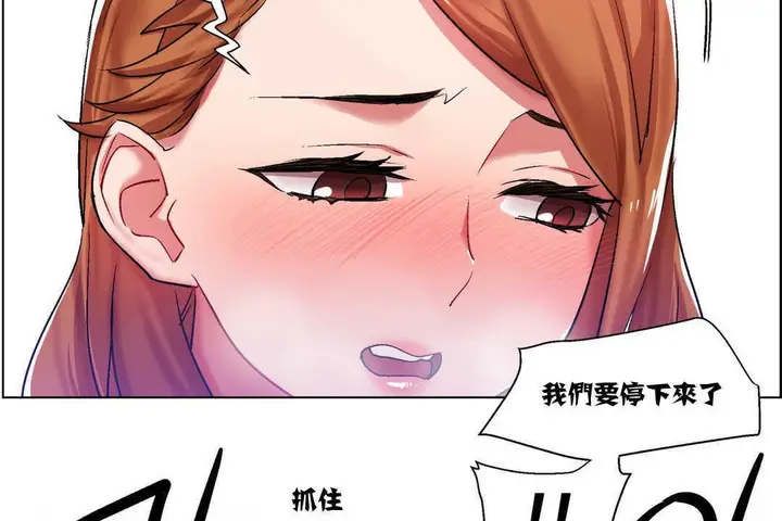 漫画《出租女孩》第6话第56张图