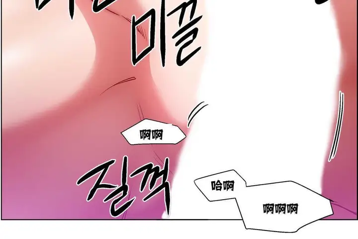 漫画《出租女孩》第6话第66张图