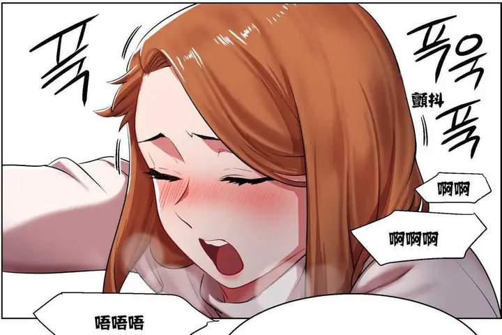 漫画《出租女孩》第6话第79张图