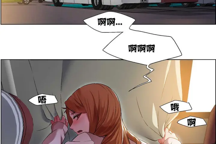 漫画《出租女孩》第6话第8张图