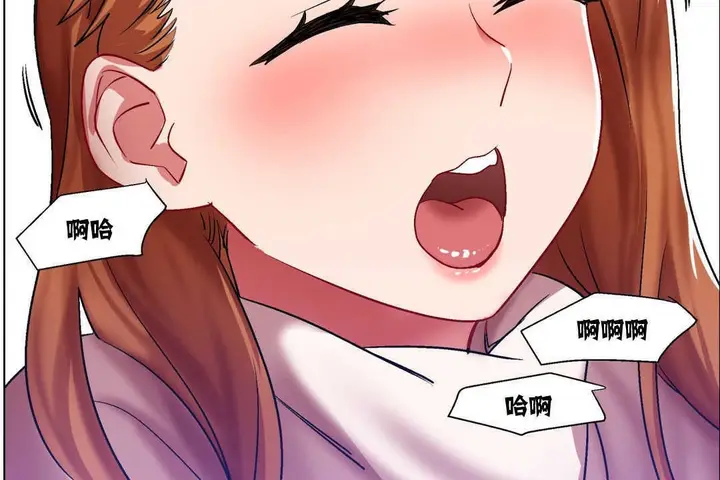 漫画《出租女孩》第6话第96张图