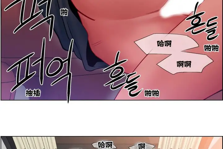 漫画《出租女孩》第6话第99张图