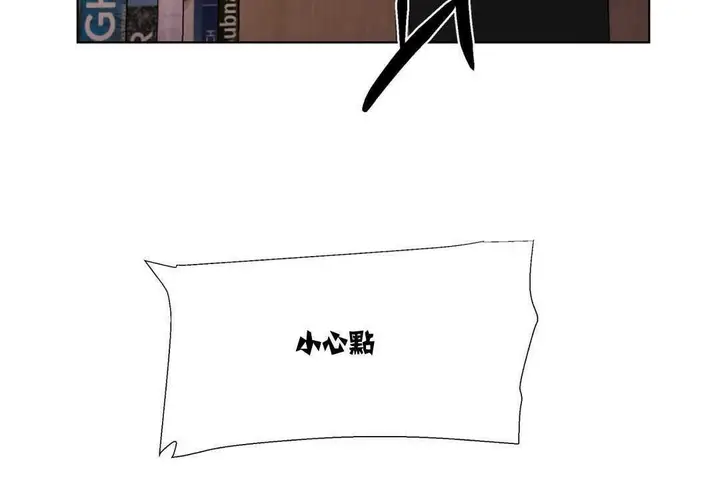 漫画《出租女孩》第7话第108张图