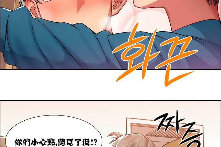 漫画《出租女孩》第7话第116张图