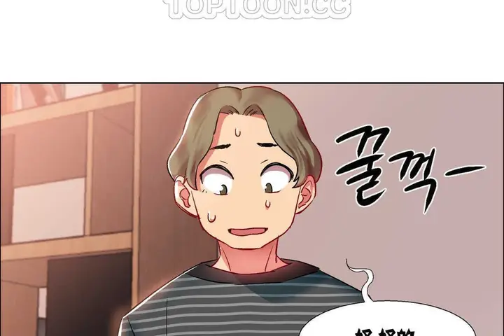 漫画《出租女孩》第7话第136张图