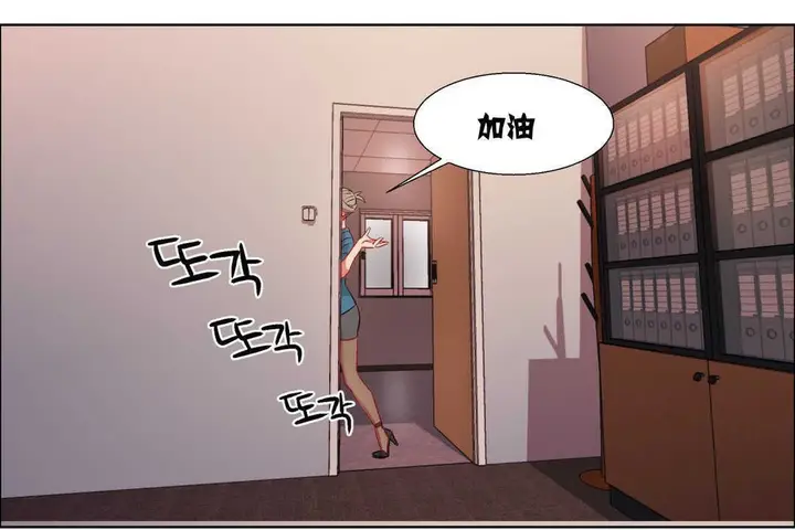 漫画《出租女孩》第7话第138张图