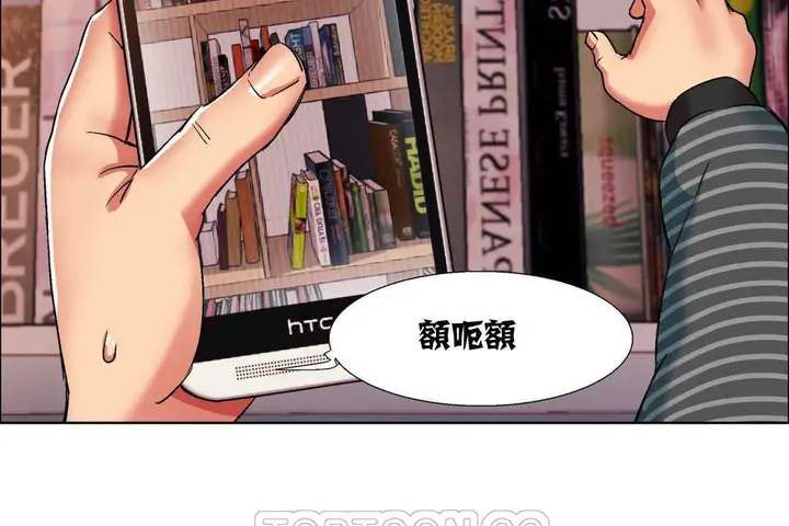 漫画《出租女孩》第7话第159张图