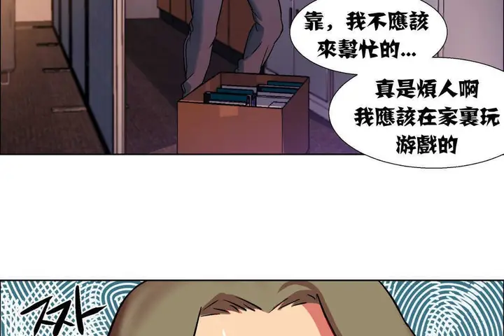 漫画《出租女孩》第7话第161张图