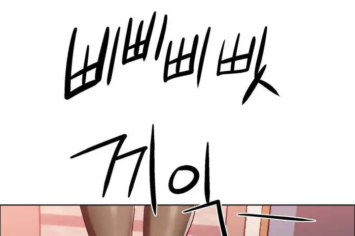 漫画《出租女孩》第7话第163张图