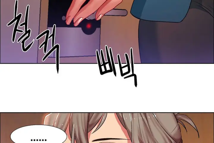 漫画《出租女孩》第7话第170张图