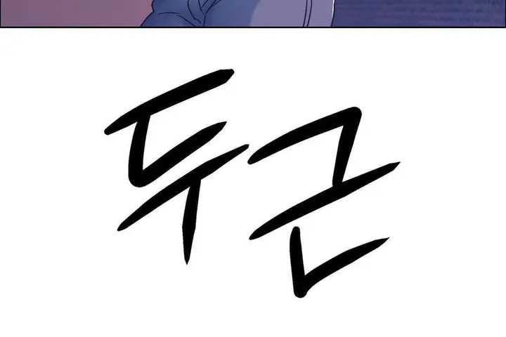 漫画《出租女孩》第7话第174张图