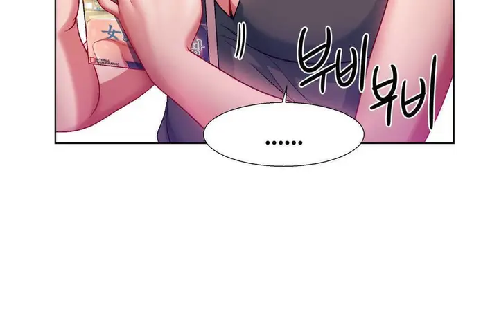 漫画《出租女孩》第7话第48张图