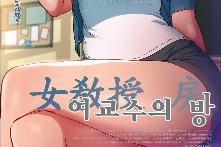 漫画《出租女孩》第7话第58张图