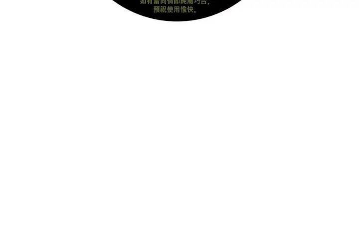 漫画《出租女孩》第7话第62张图