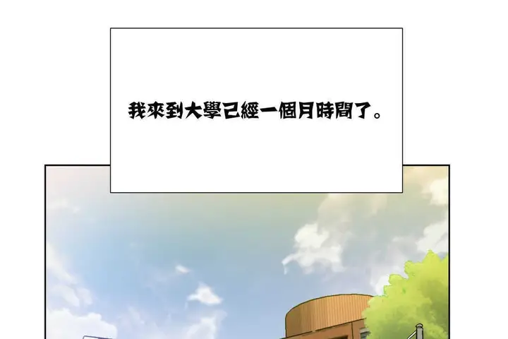 漫画《出租女孩》第7话第65张图
