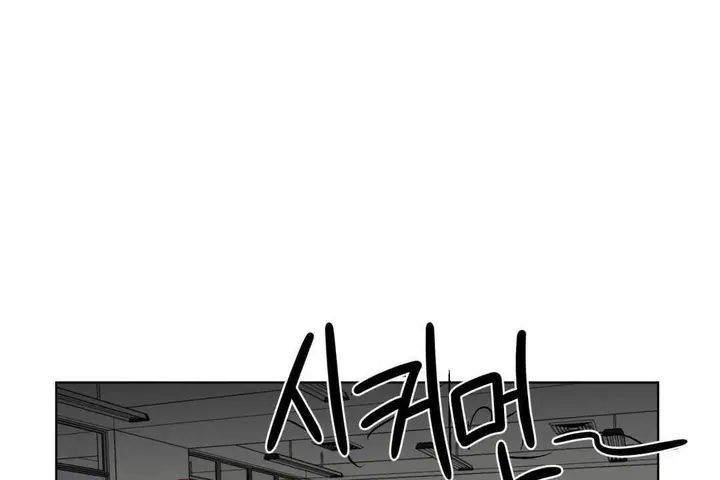 漫画《出租女孩》第7话第77张图