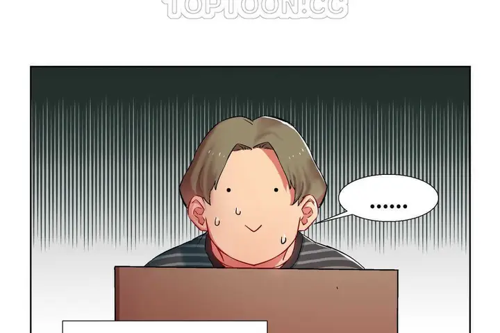 漫画《出租女孩》第7话第82张图